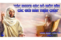 Chúa Nhật XXII Quanh Năm B ( Mc 7, 1-8. 15, 21-23 ) năm 2021